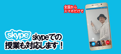 易レッスン2017gのコピー