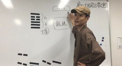 亀丸教室授業イメージ160613a