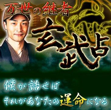玄武sm03