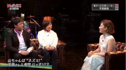 平原綾香8曜日占い01