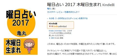 kindle出版03