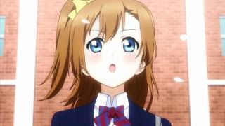 ほのか 1