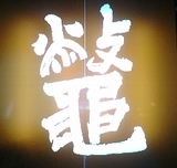 224f306b.jpg