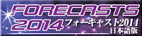 2014banner