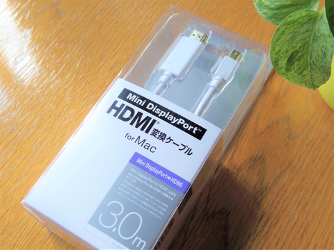 HDMI変換ケーブルfor MAC