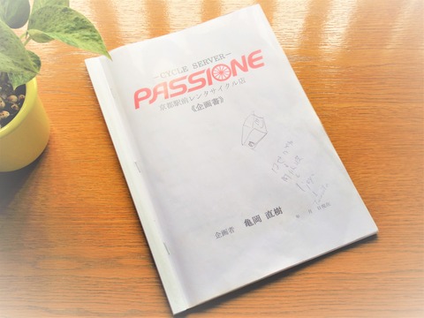 IMGP6275
