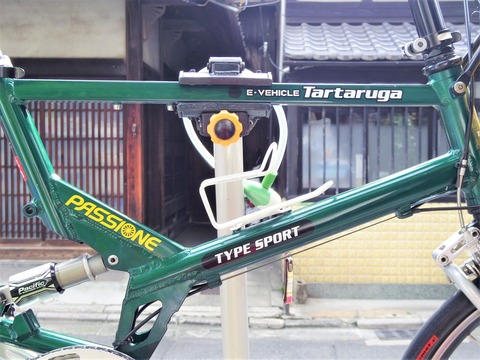 IMGP6244