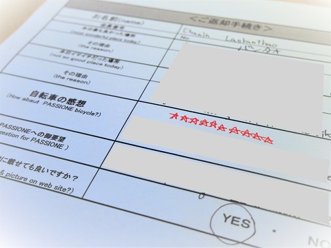 IMGP2645