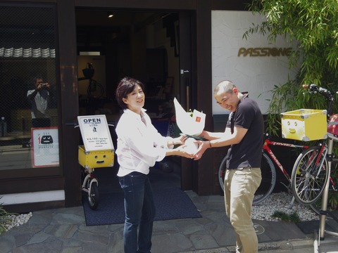 坂上さんが!