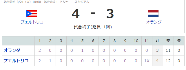 スクリーンショット (396)