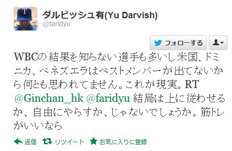 Screenshot_1_20120713194057