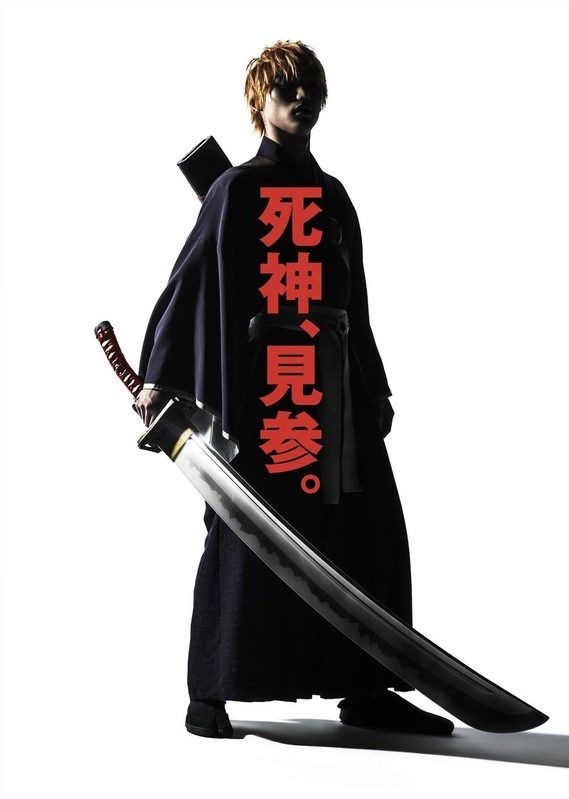 【悲報】実写BLEACH、大爆死 	