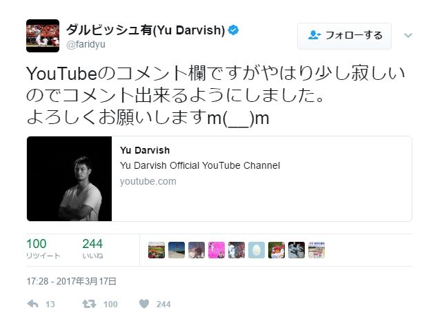 1489798681719
