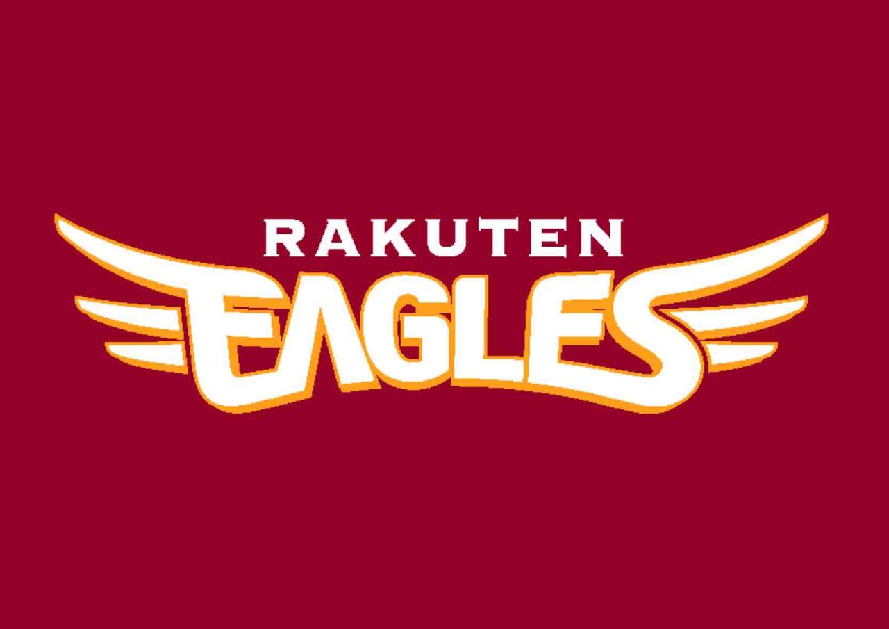 Rakuten_logo