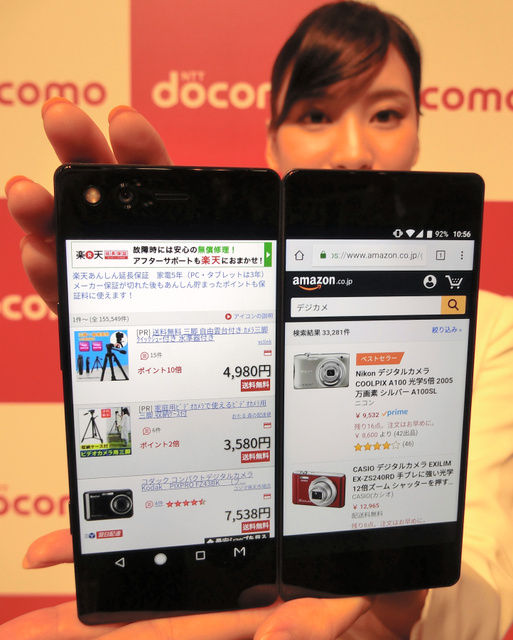 折りたたみ式スマホ発売ｗｗｗｗｗｗｗｗｗｗｗｗ 	