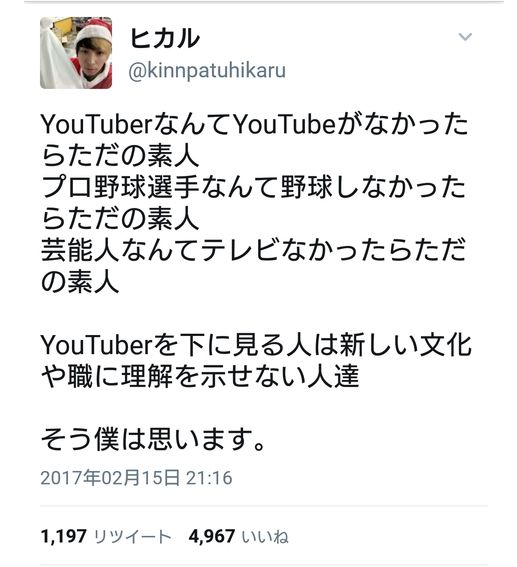 1489353088218