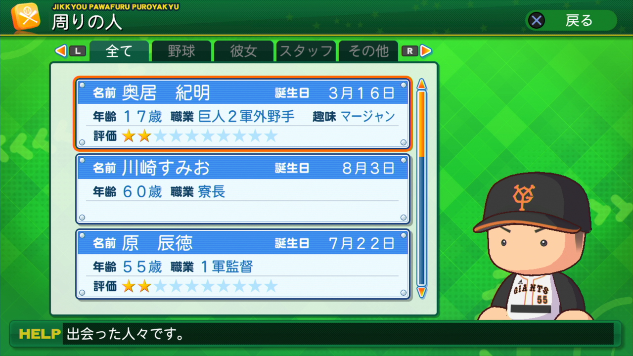 ファミ通「んほぉ~って事実?(半ギレ ...