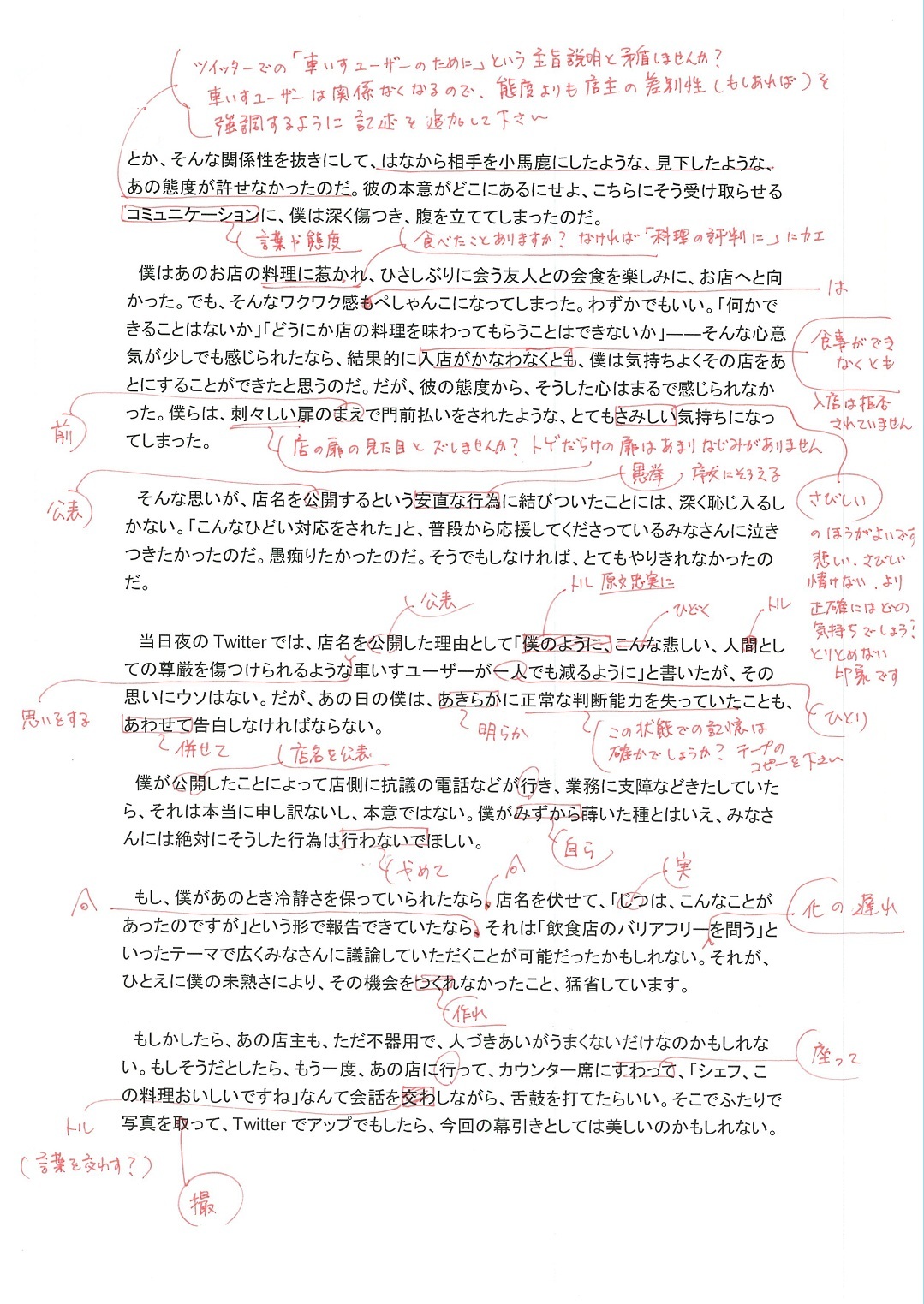 今日保存した画像を転載したり雑談したりするスレ65YouTube動画>6本 ->画像>1727枚 