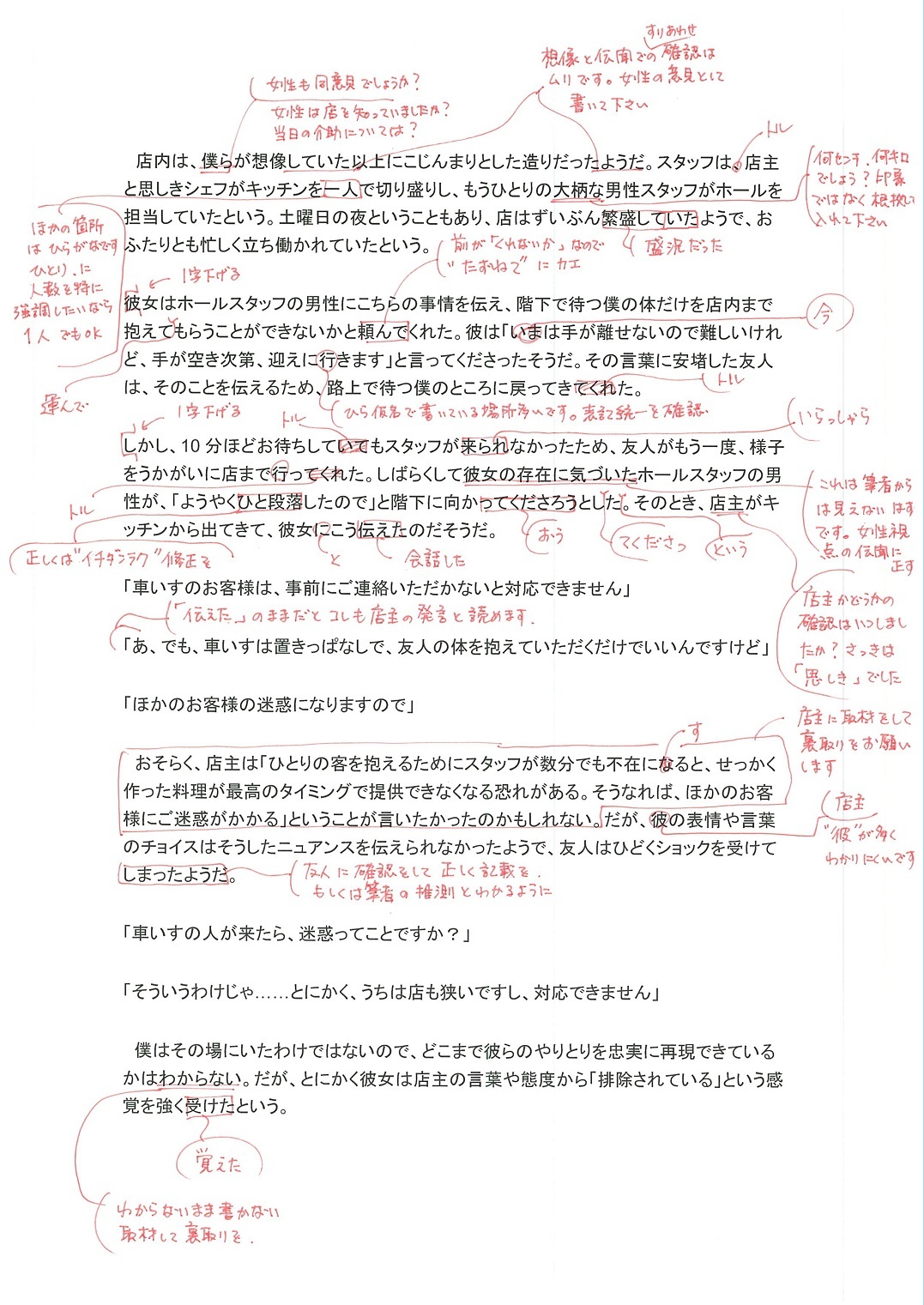 今日保存した画像を転載したり雑談したりするスレ65YouTube動画>6本 ->画像>1727枚 