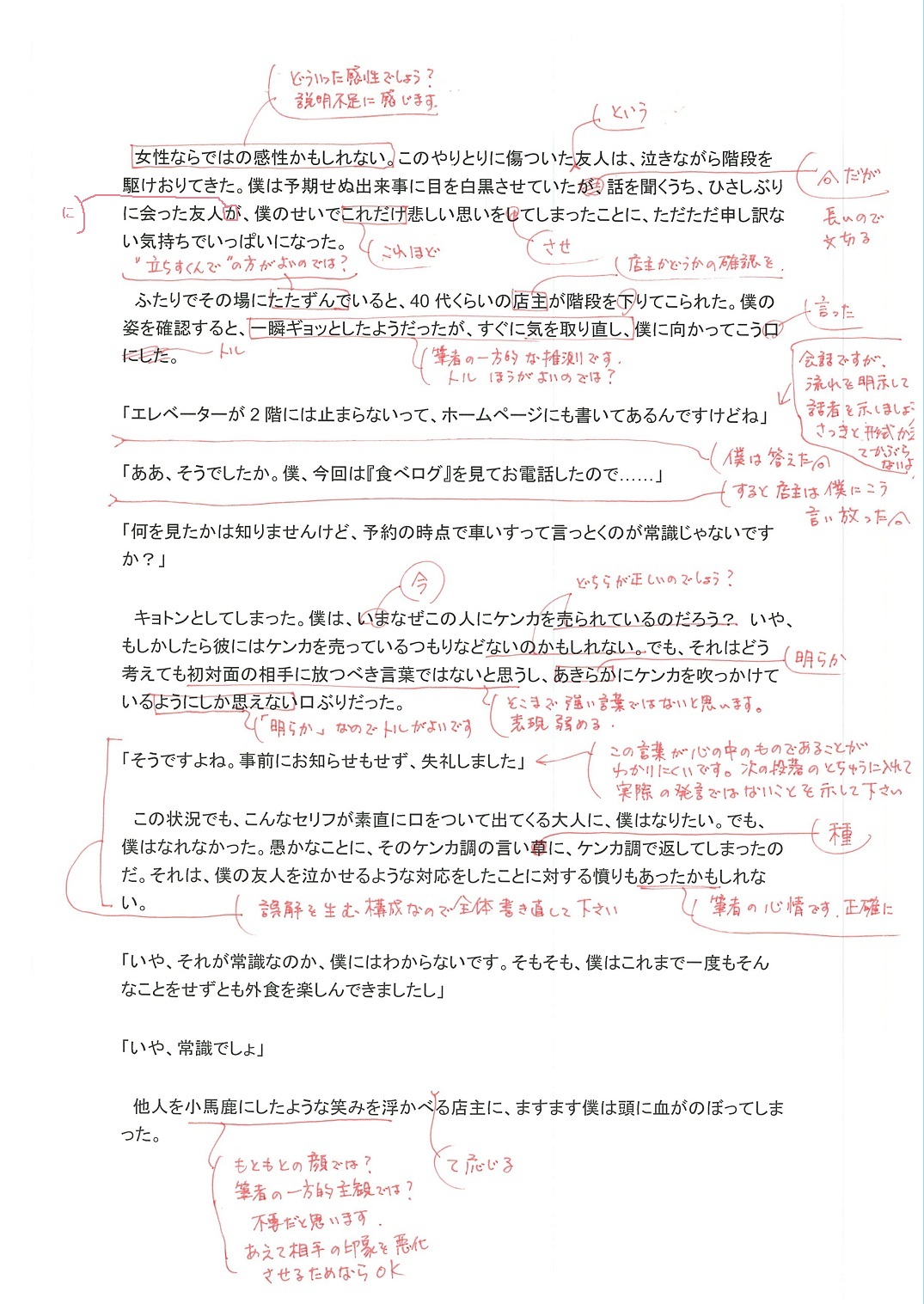 今日保存した画像を転載したり雑談したりするスレ65YouTube動画>6本 ->画像>1727枚 