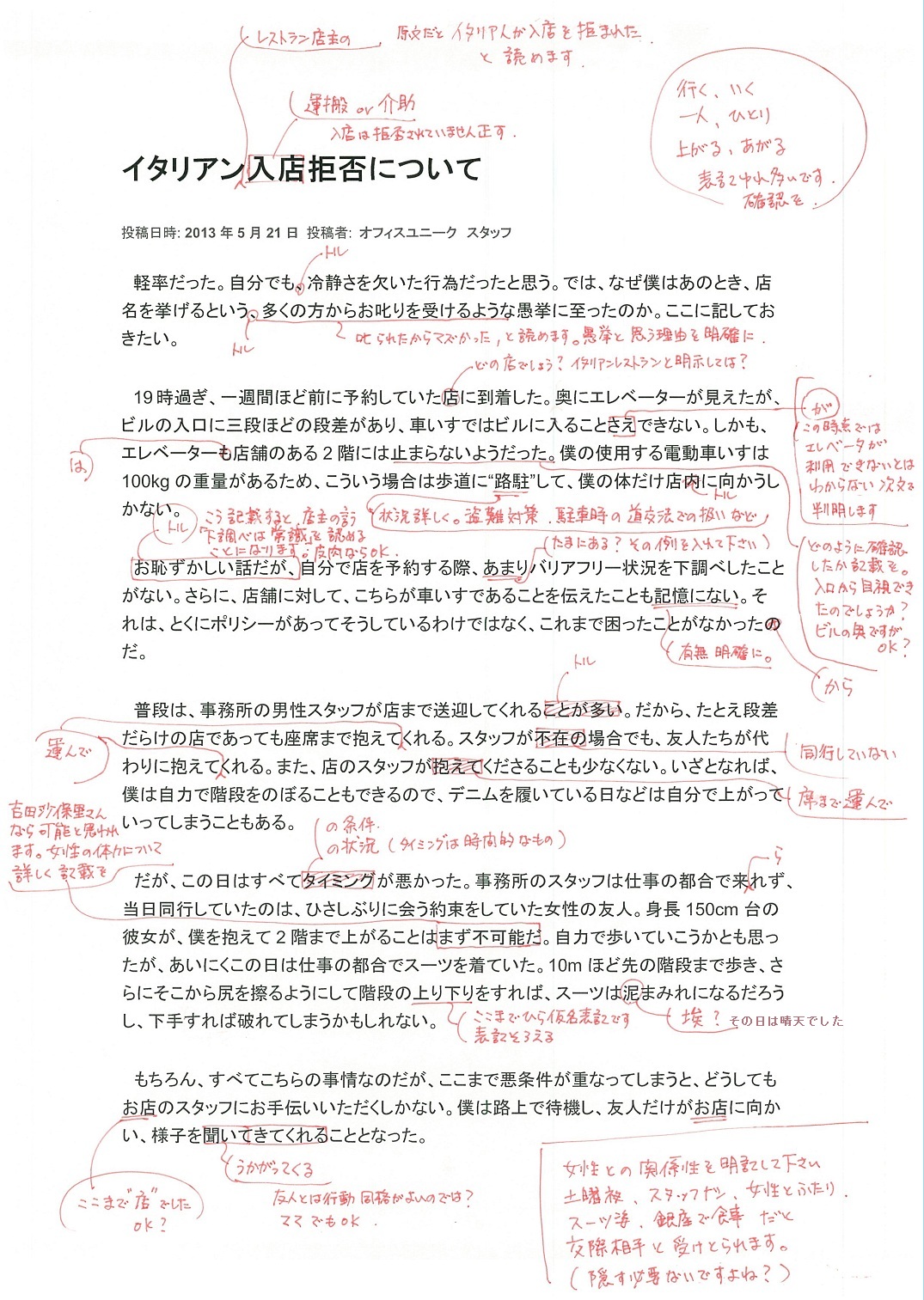 今日保存した画像を転載したり雑談したりするスレ65YouTube動画>6本 ->画像>1727枚 
