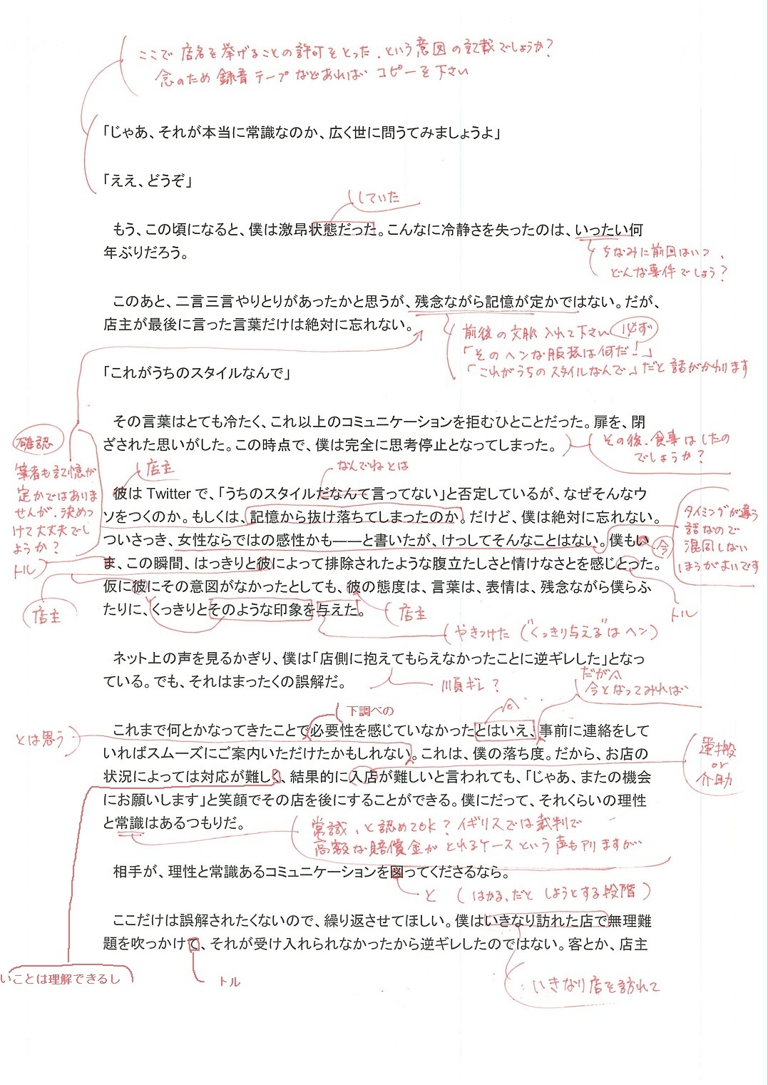 今日保存した画像を転載したり雑談したりするスレ65YouTube動画>6本 ->画像>1727枚 