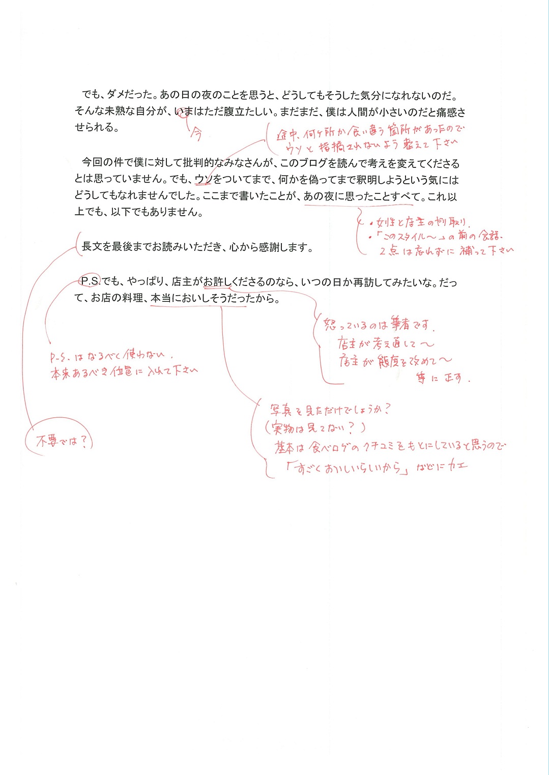 今日保存した画像を転載したり雑談したりするスレ65YouTube動画>6本 ->画像>1727枚 