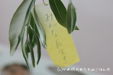 短冊3