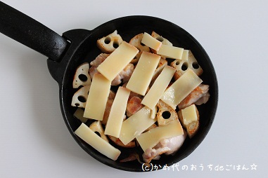 レシピ2