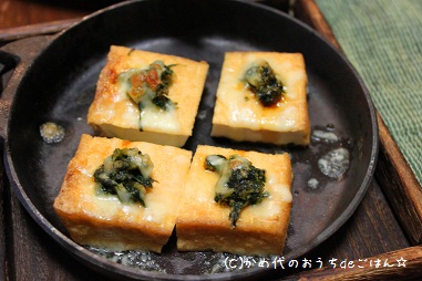 厚揚げピザ