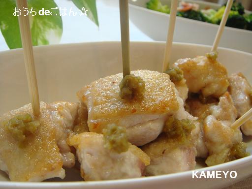 サックサク!おつまみチキン~