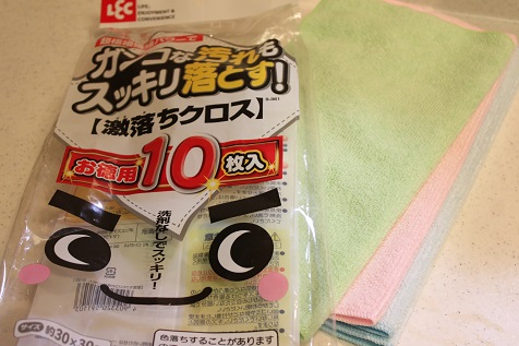 げきおちクロス