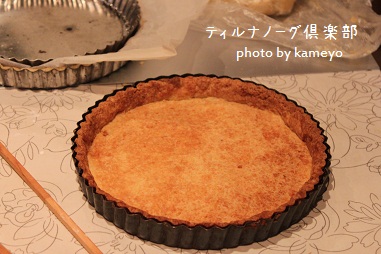 タルト