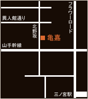 亀嘉map