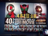 ライダー1