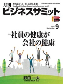 201509表紙