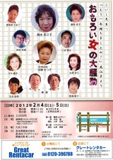 楠本見江子