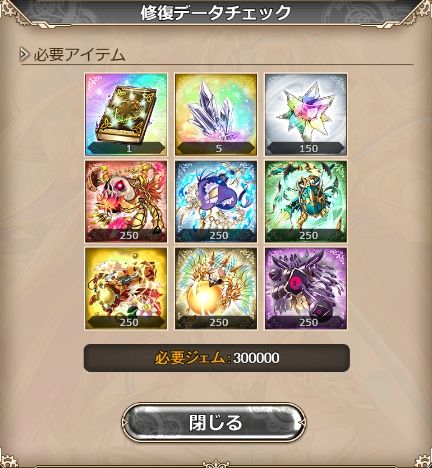 2019y04m19d_155602553