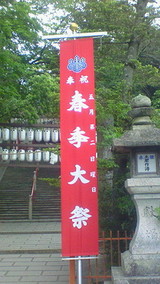 74adf2a6.jpg