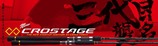 16crostage