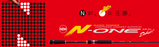 n-oneegi