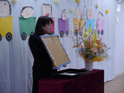 P1240118