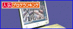 ranking