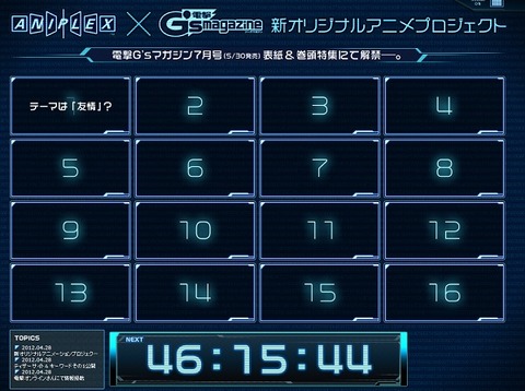 20120428014438b50