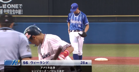 キャプチャ_2018_08_09_18_16_15_156