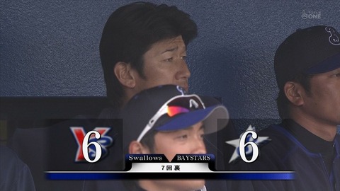 miura