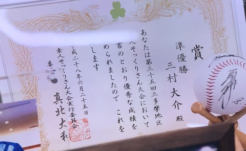 6D6B5C02-A9C7-412E-A51A-A022B5174AD6