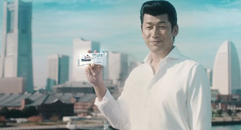 ariake