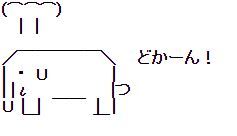 zou