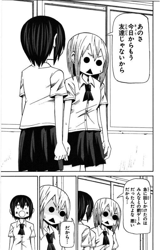 yߕzwŋlt@DeNAt@荇 	YouTube>4{ ->摜>61 